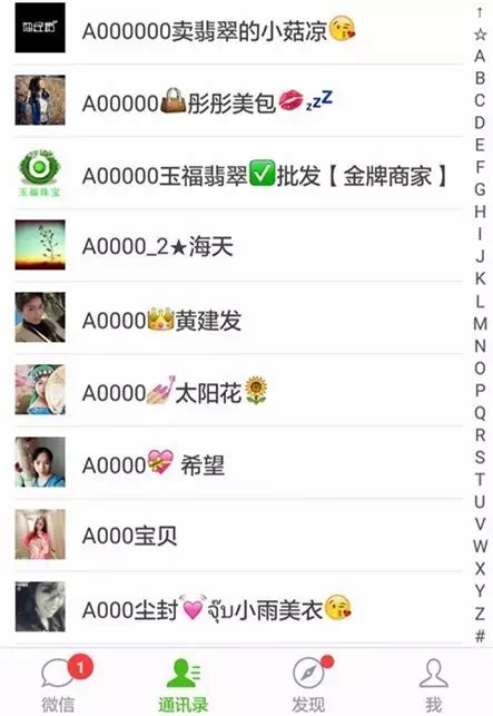 特别的微信名字|独特的微信名字（精选1000个）